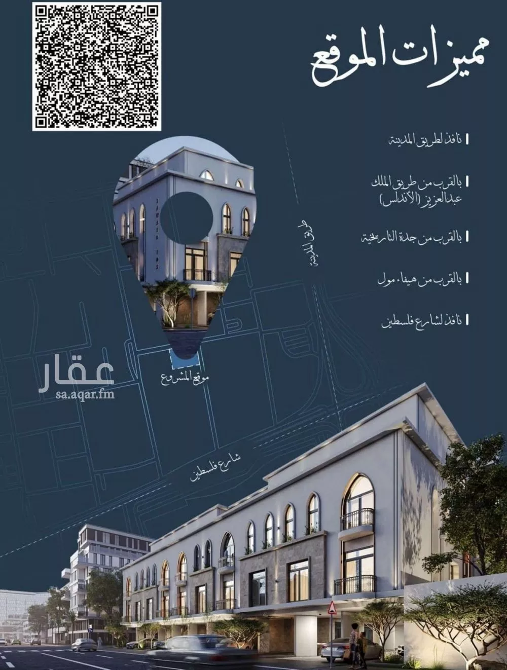 شقة 2 غرف في الشرفية 6
