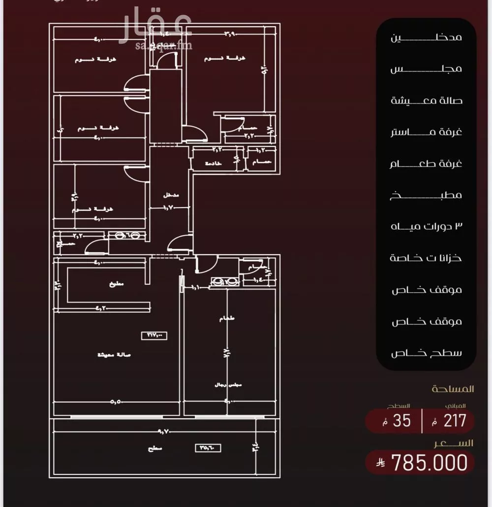 6 bedroom apartment in Al Faisaliyyah 4