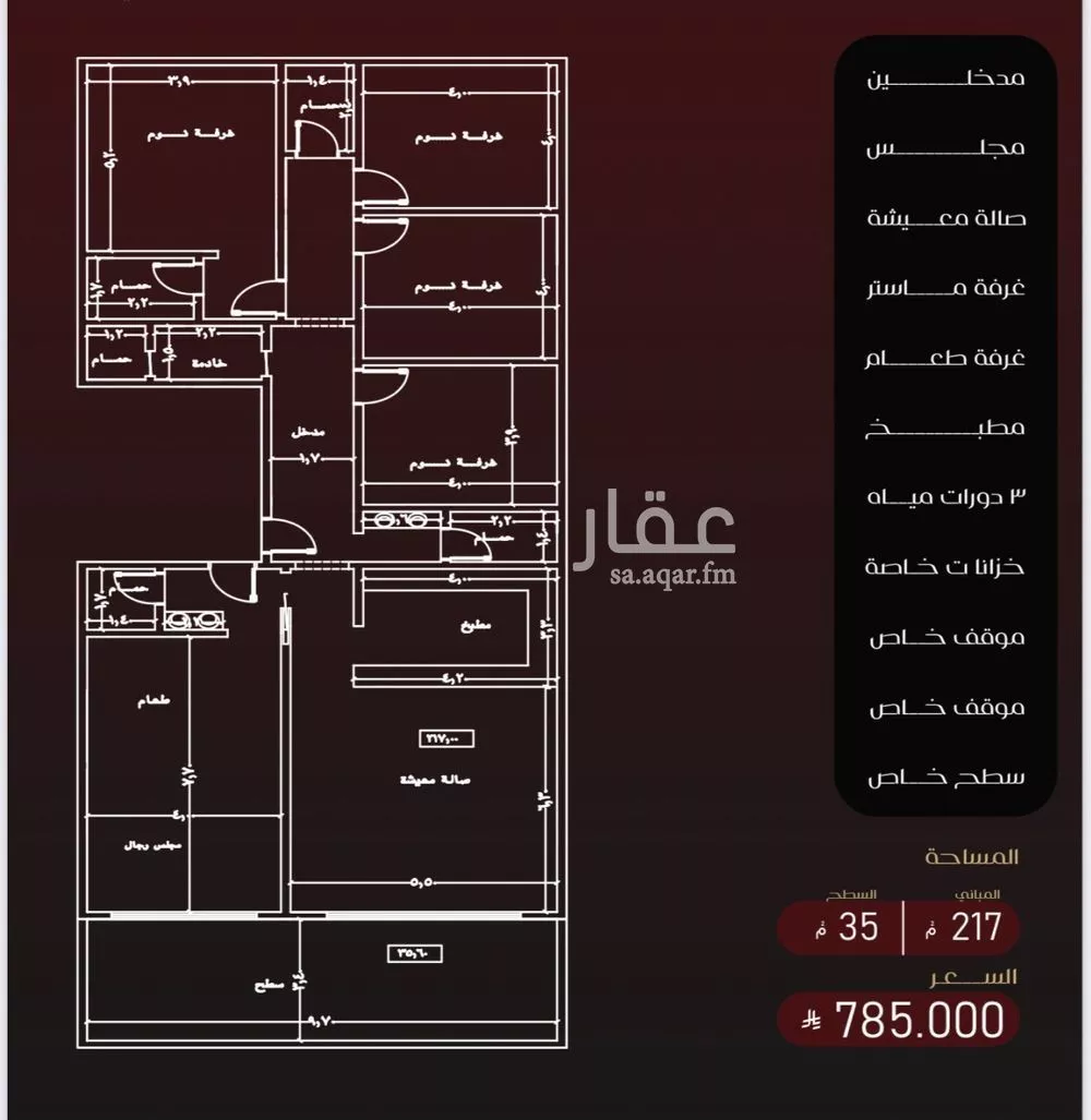 6 bedroom apartment in Al Faisaliyyah 5