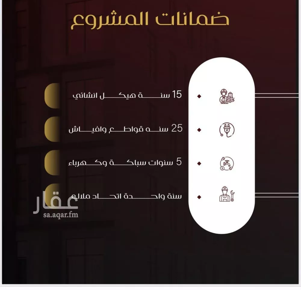 6 bedroom apartment in Al Faisaliyyah 8