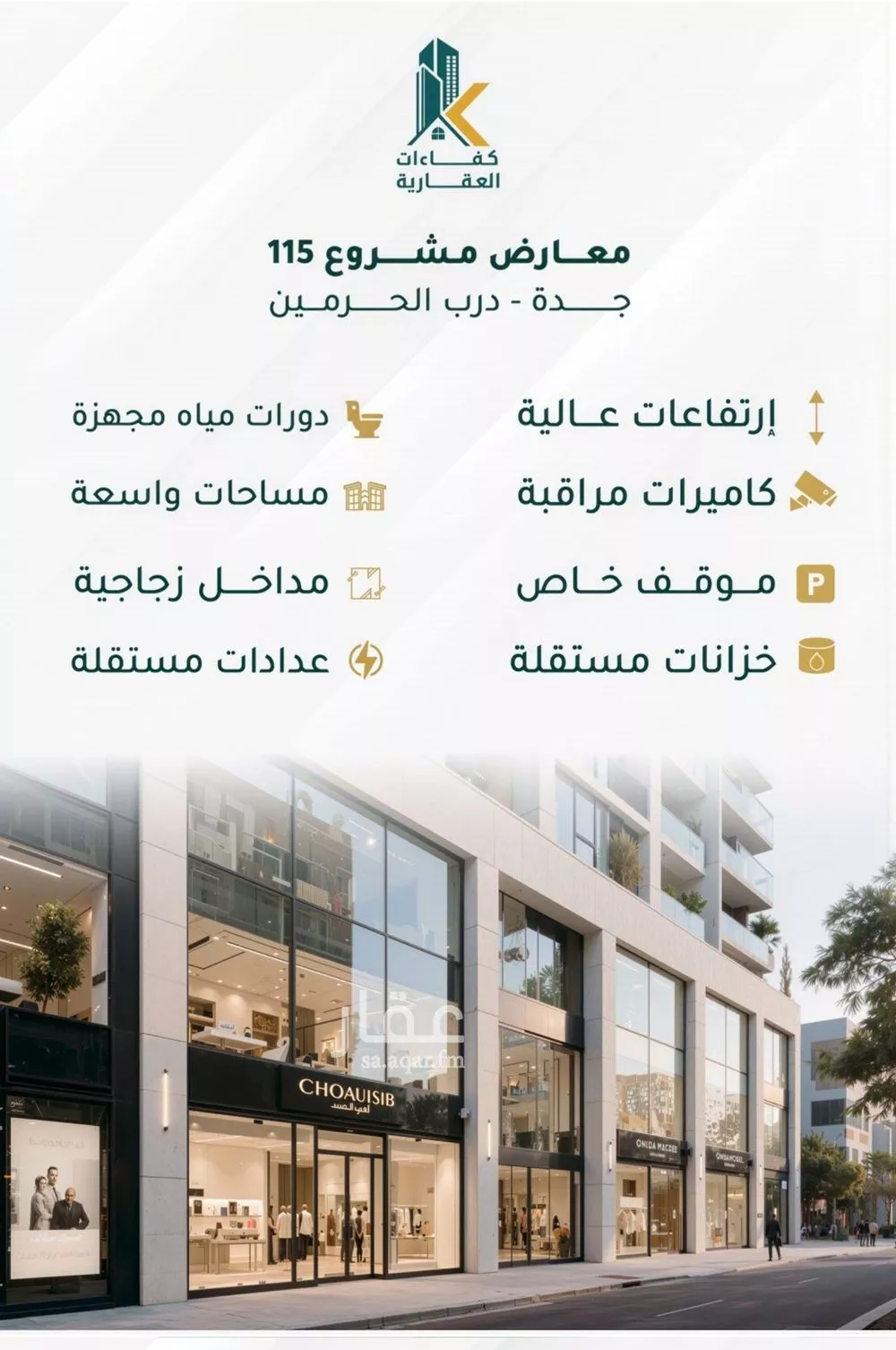 3 bedroom apartment in Al Fayha 3