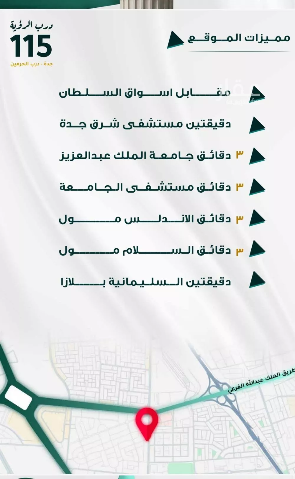3 bedroom apartment in Al Fayha 5