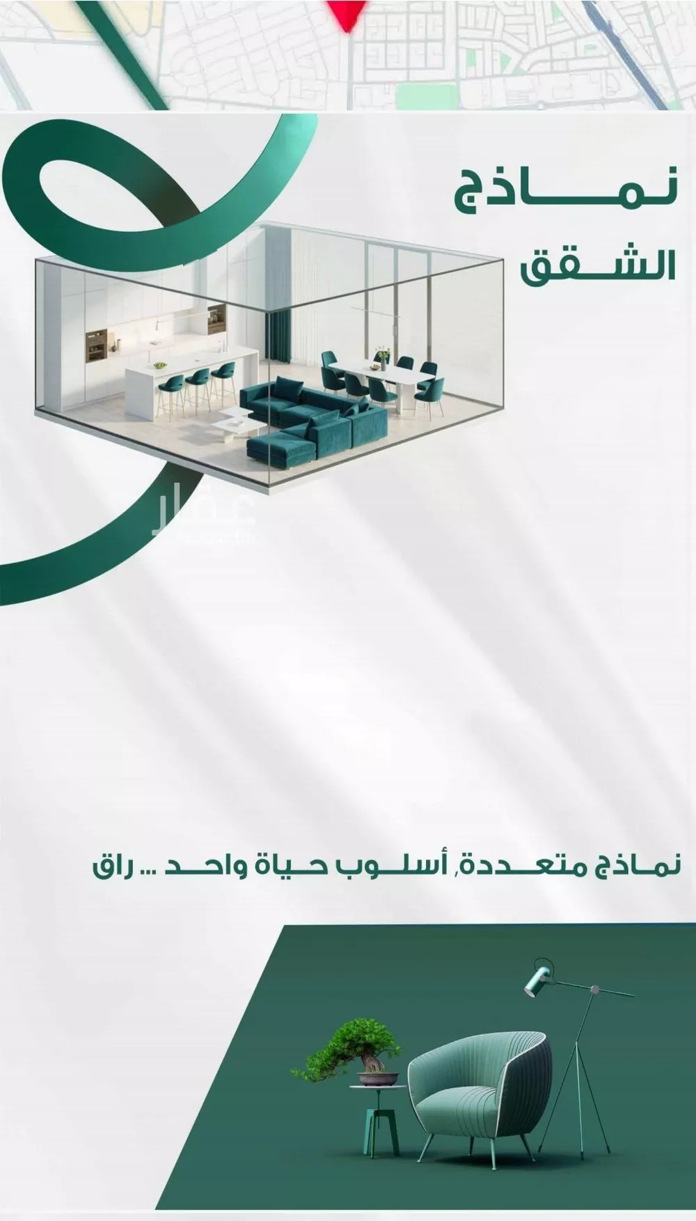 3 bedroom apartment in Al Fayha 6