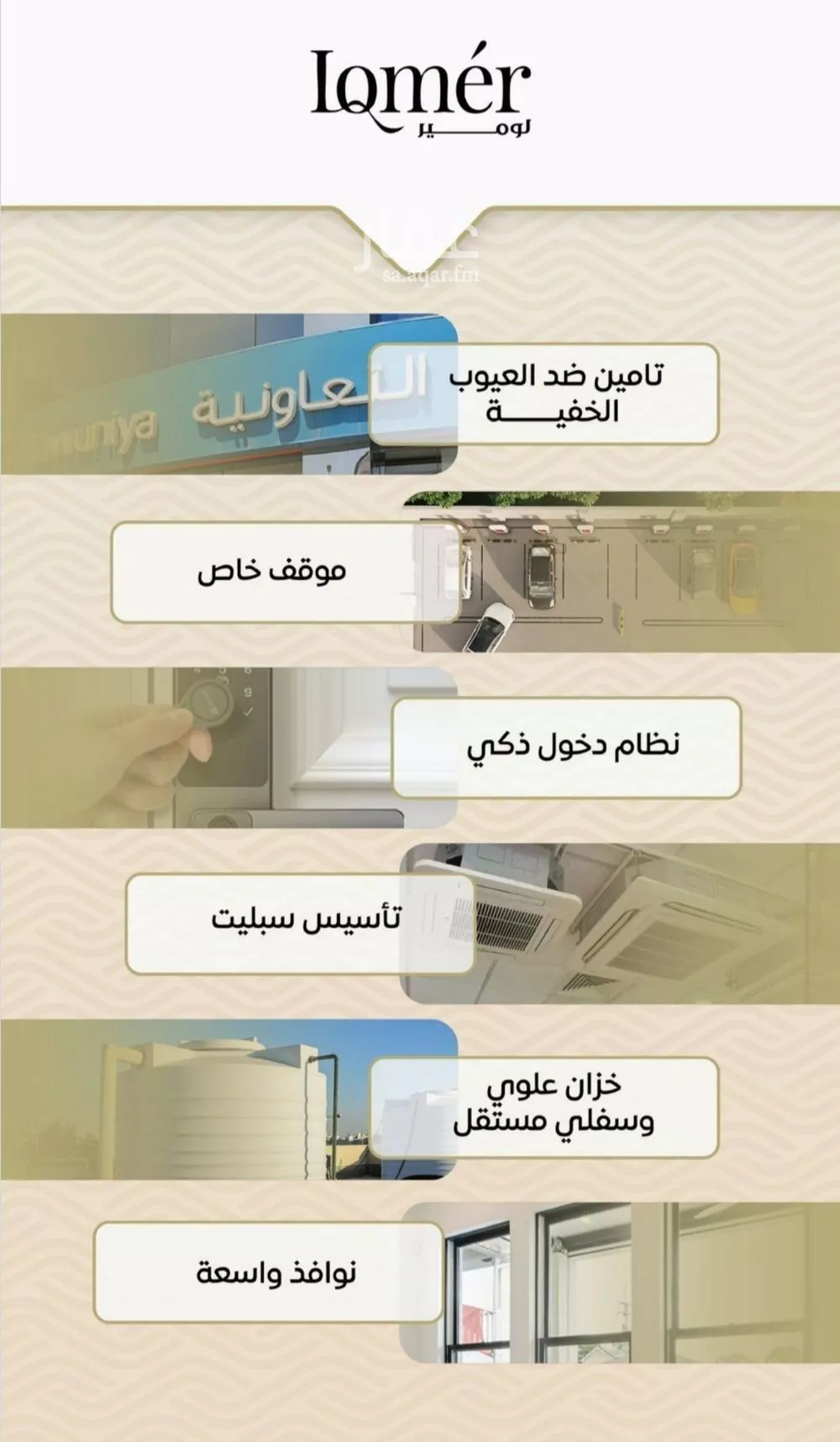 2 bedroom apartment in Mishrifah 5