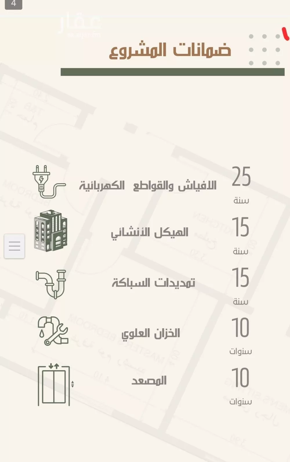 3 bedroom apartment in Al Nuzhah 3
