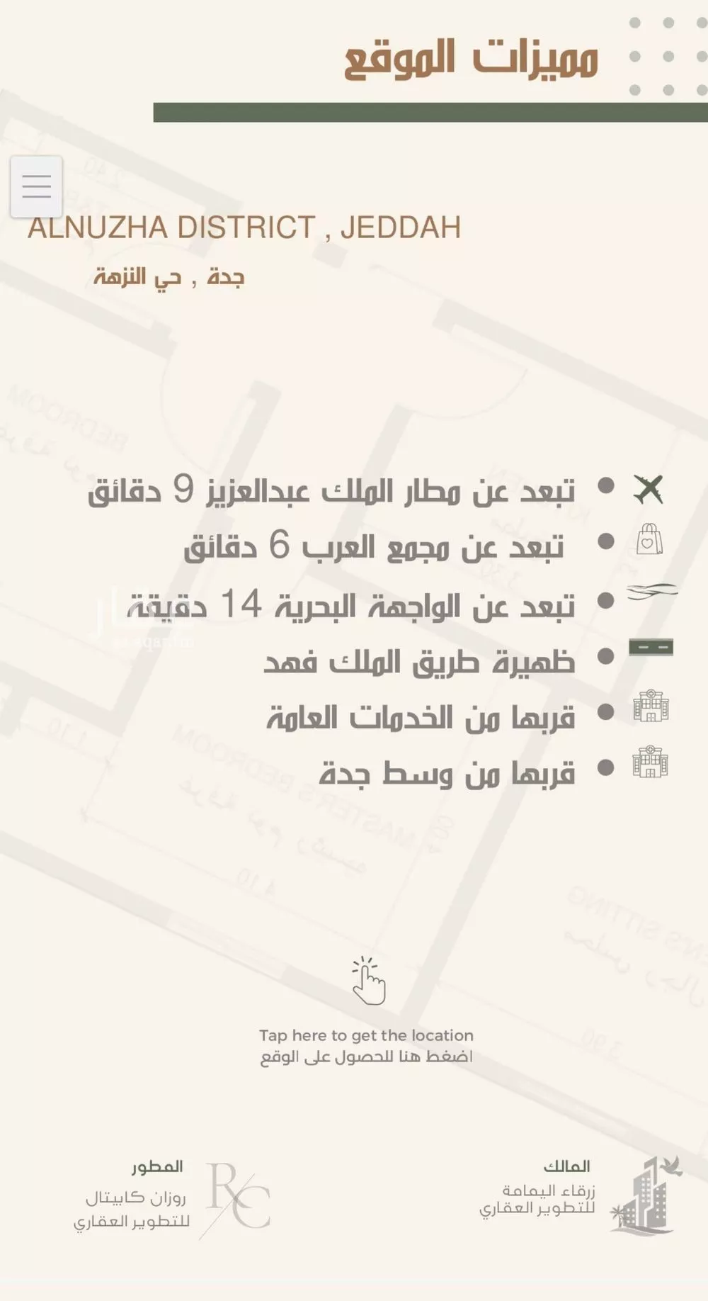 3 bedroom apartment in Al Nuzhah 4