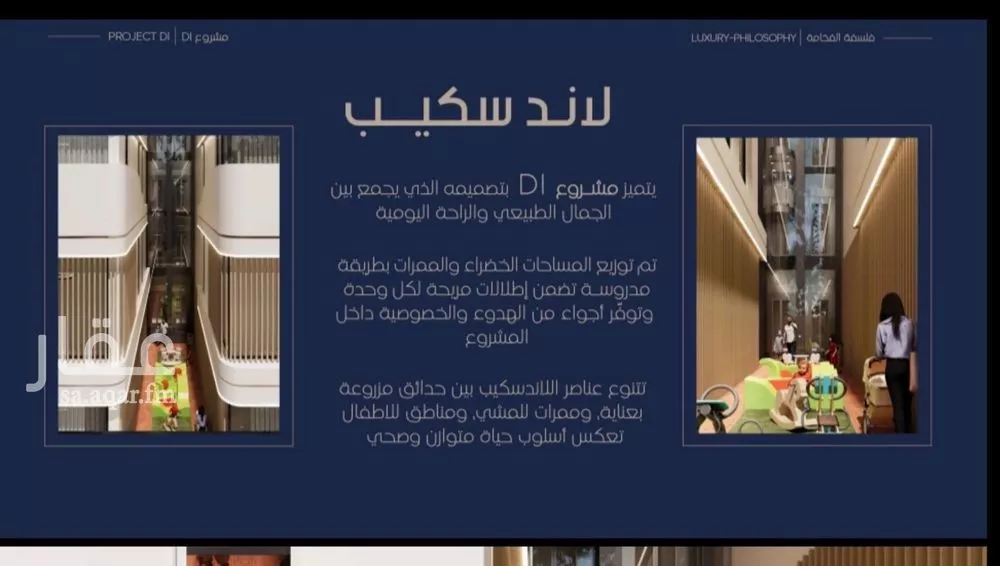 شقة 2 غرف في المروة، جدة 4