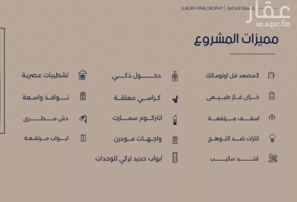 شقة 2 غرف في المروة، جدة 5
