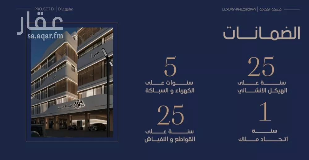 شقة 2 غرف في المروة، جدة 7