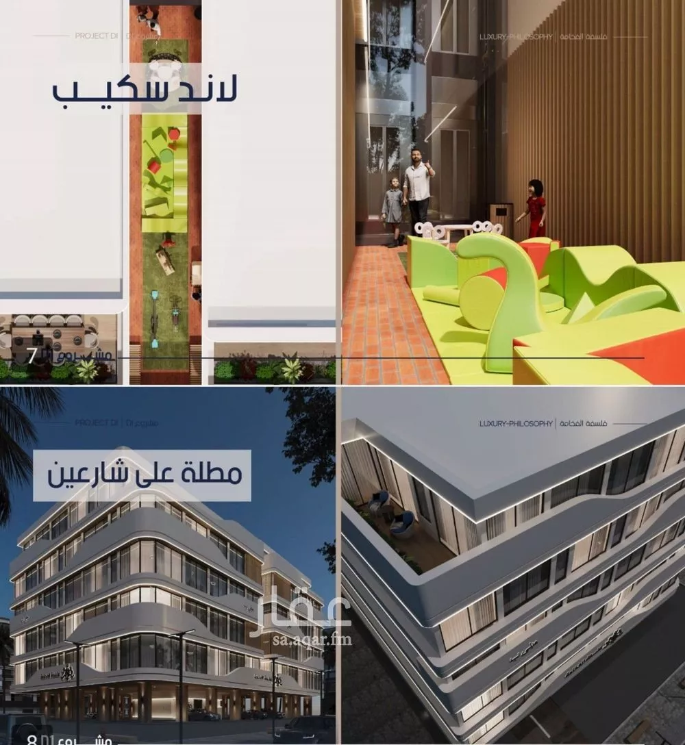 5 bedroom apartment in Al Marwa 2