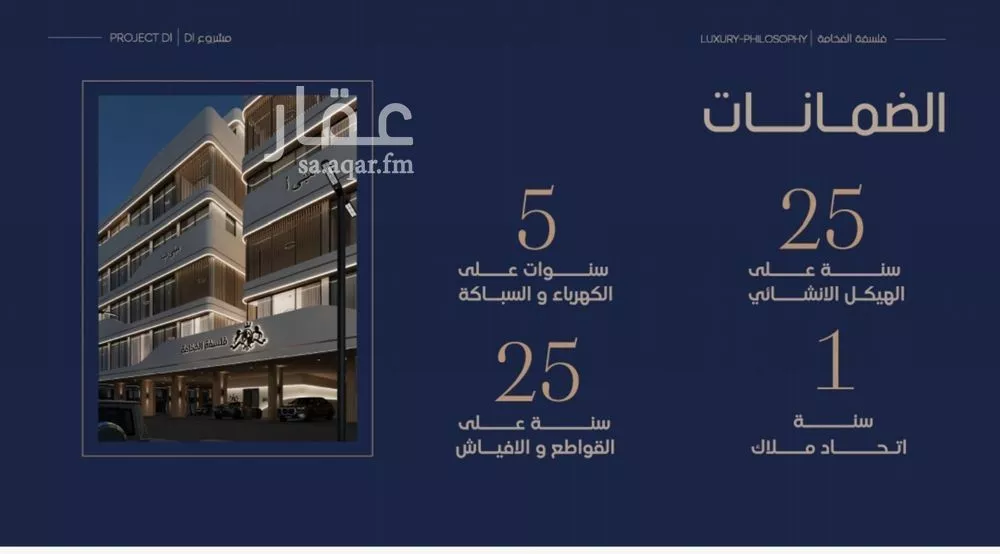 5 bedroom apartment in Al Marwa 4