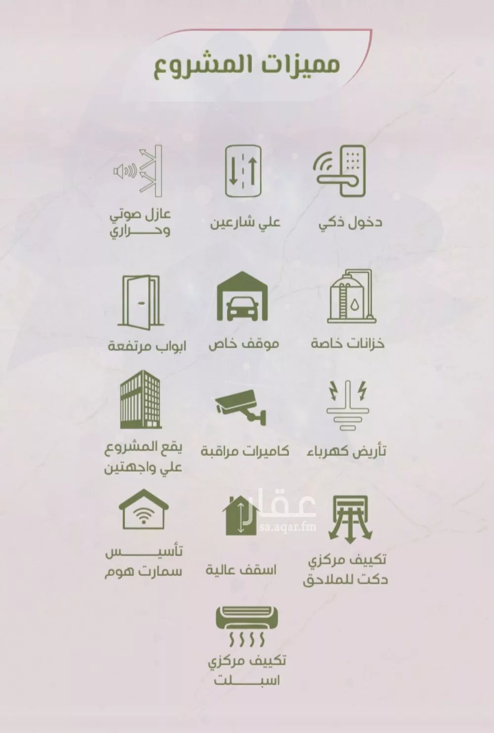 2 bedroom apartment in Al Rawdah 5