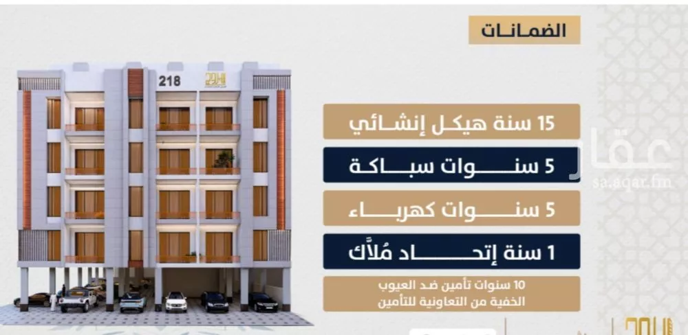 2 bedroom apartment in Al Sawari 4