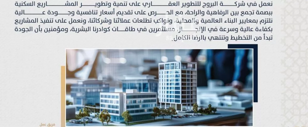 2 bedroom apartment in Al Sawari 5