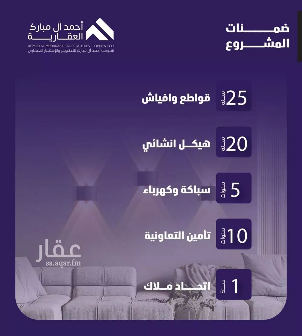 3 bedroom apartment in Al Faisaliyyah 5