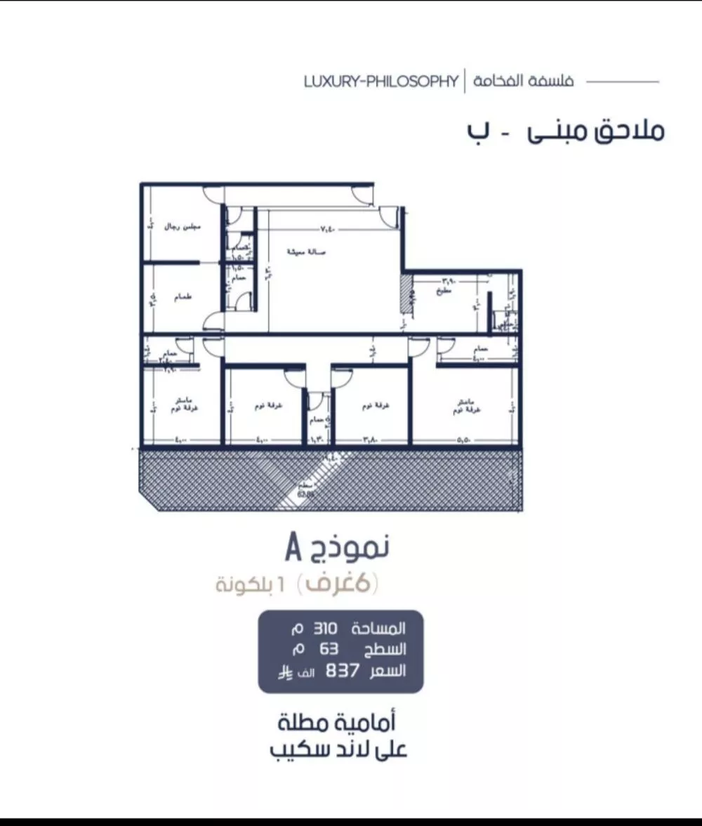 6 bedroom apartment in Al Marwa 2