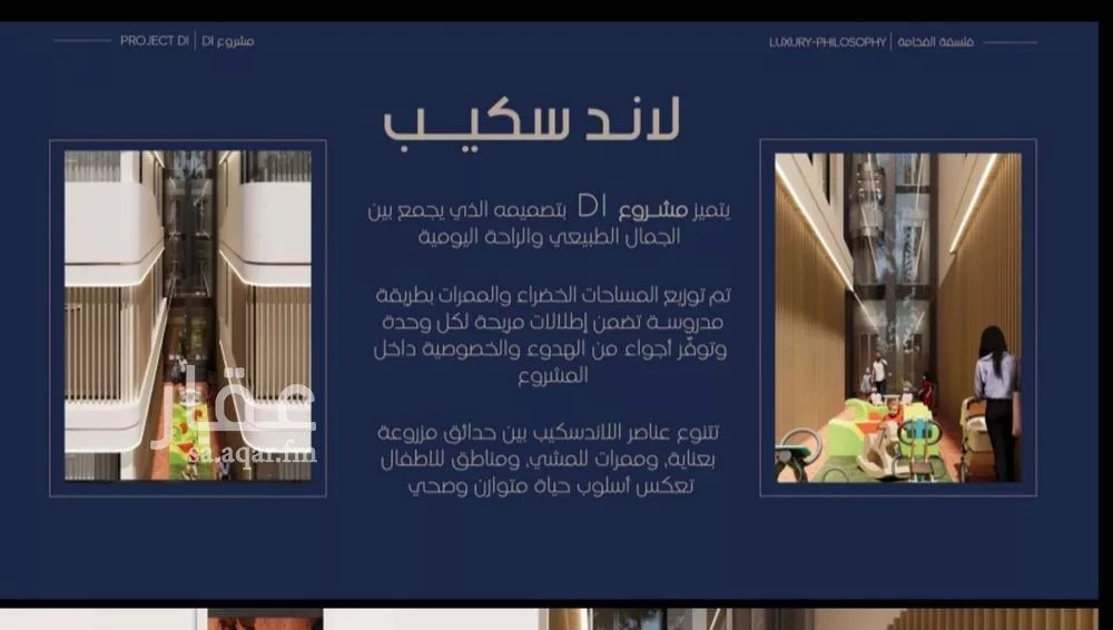 6 bedroom apartment in Al Marwa 4