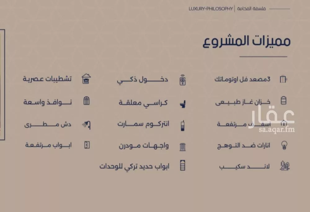 6 bedroom apartment in Al Marwa 6