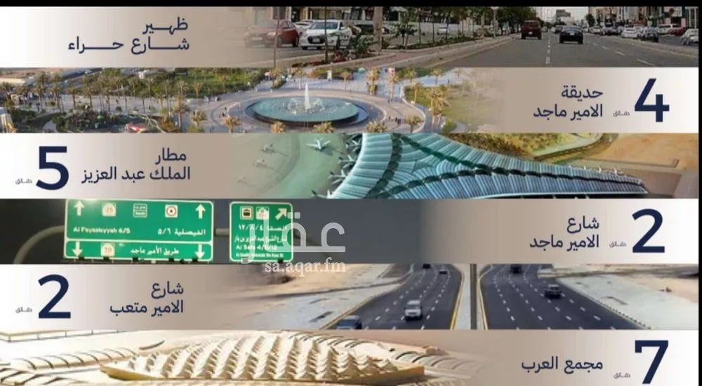6 bedroom apartment in Al Marwa 8