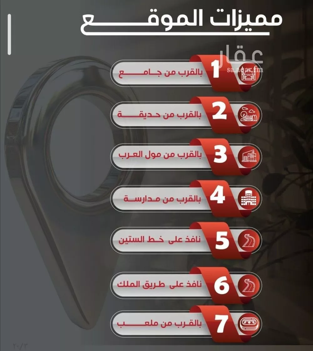 شقة 4 غرف في النزهة 6