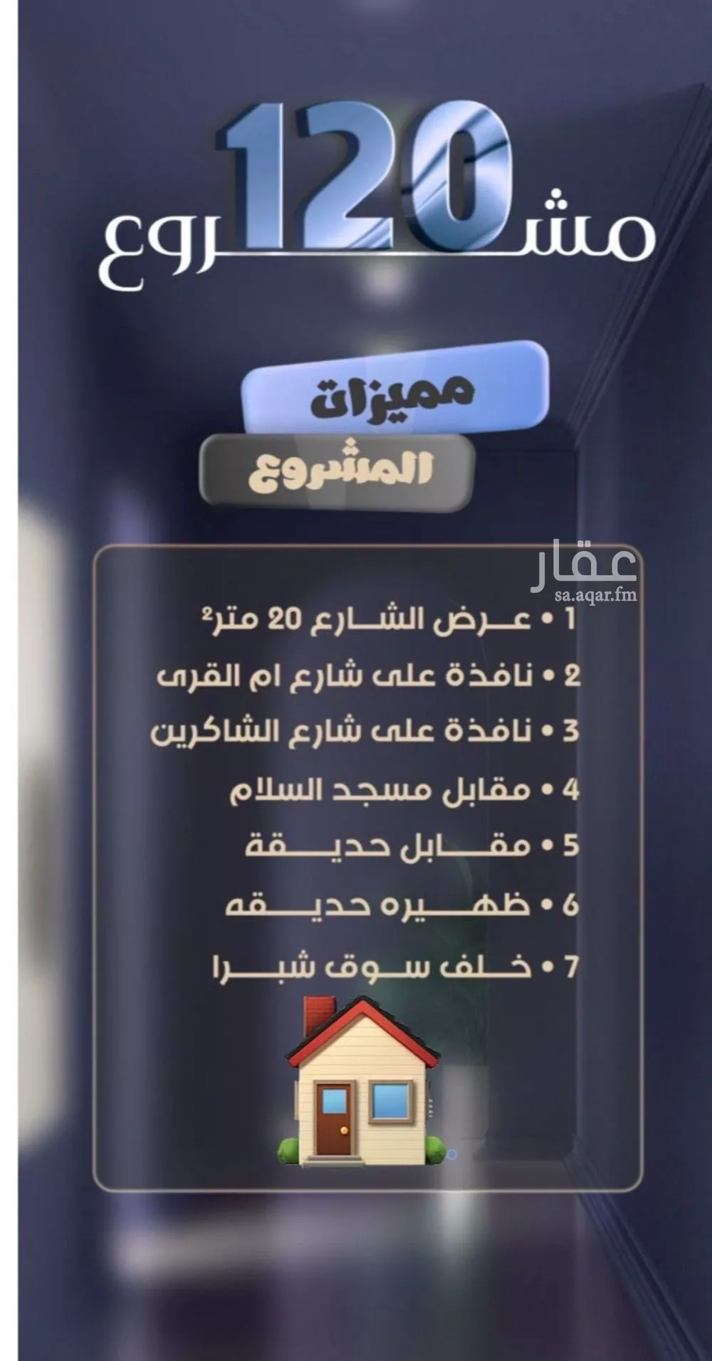 شقة 4 غرف في الصفا 3