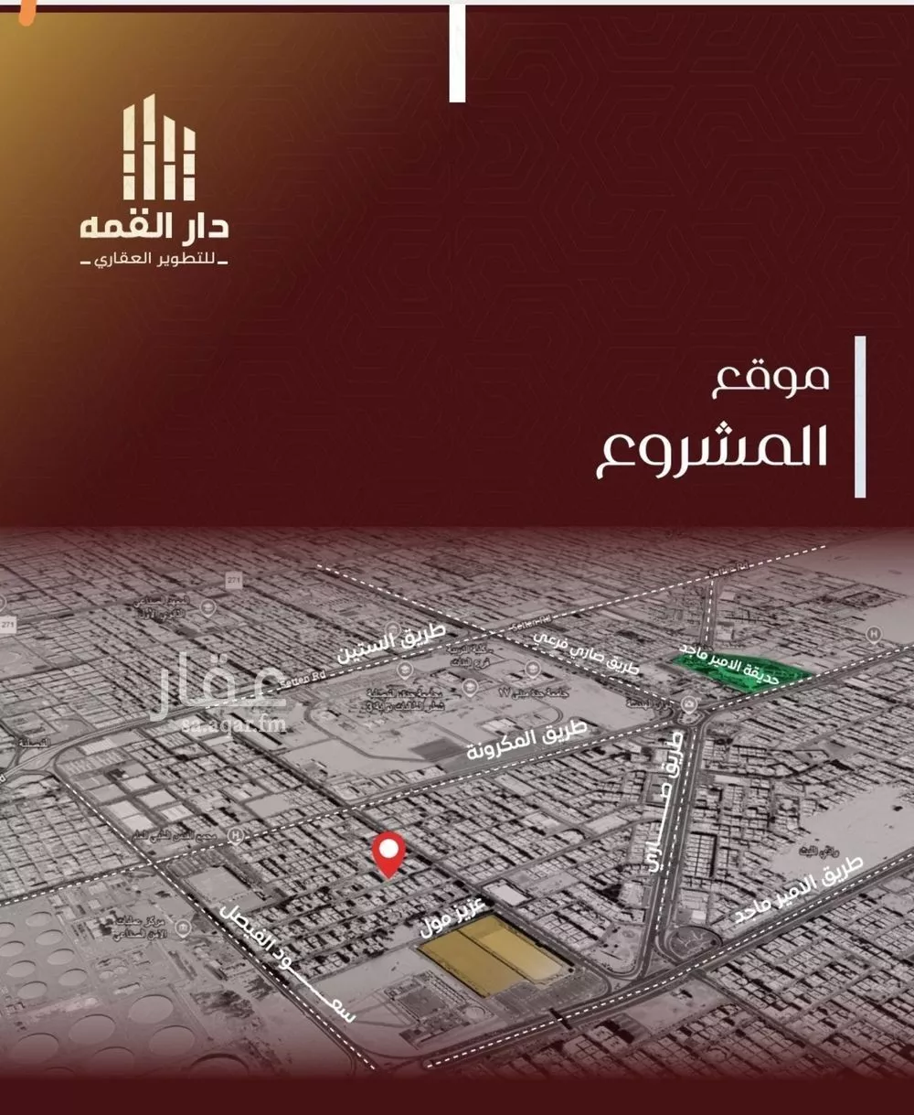 6 bedroom apartment in Al Faisaliyyah 6