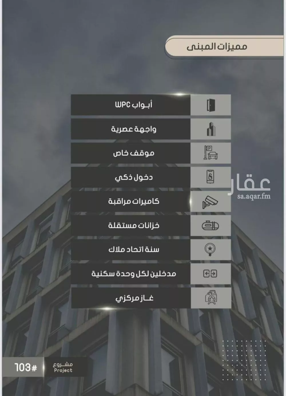 5 bedroom apartment in Al Sawari 4
