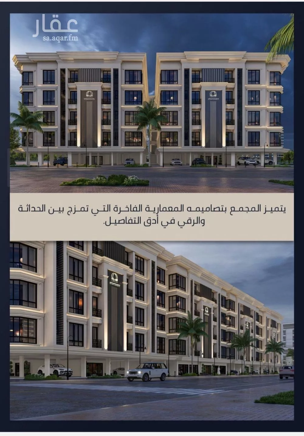 5 bedroom apartment in Al Sawari 4