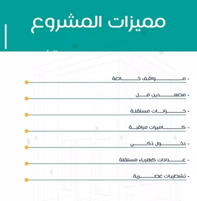 شقة 4 غرف في الربوة، جدة 4