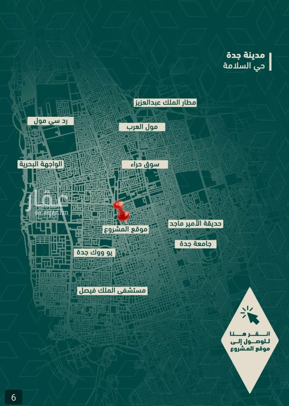 2 bedroom apartment in Al Salamah 3