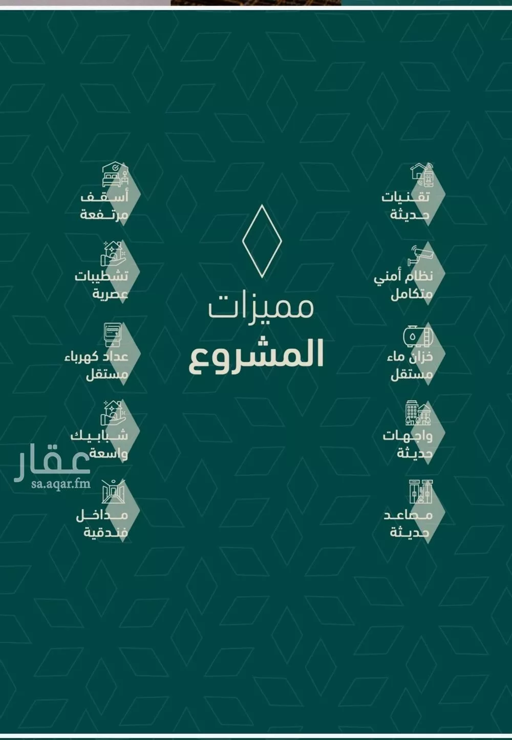 2 bedroom apartment in Al Salamah 4
