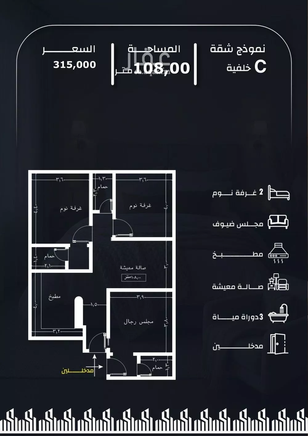 3 bedroom apartment in Ar Rayan 4