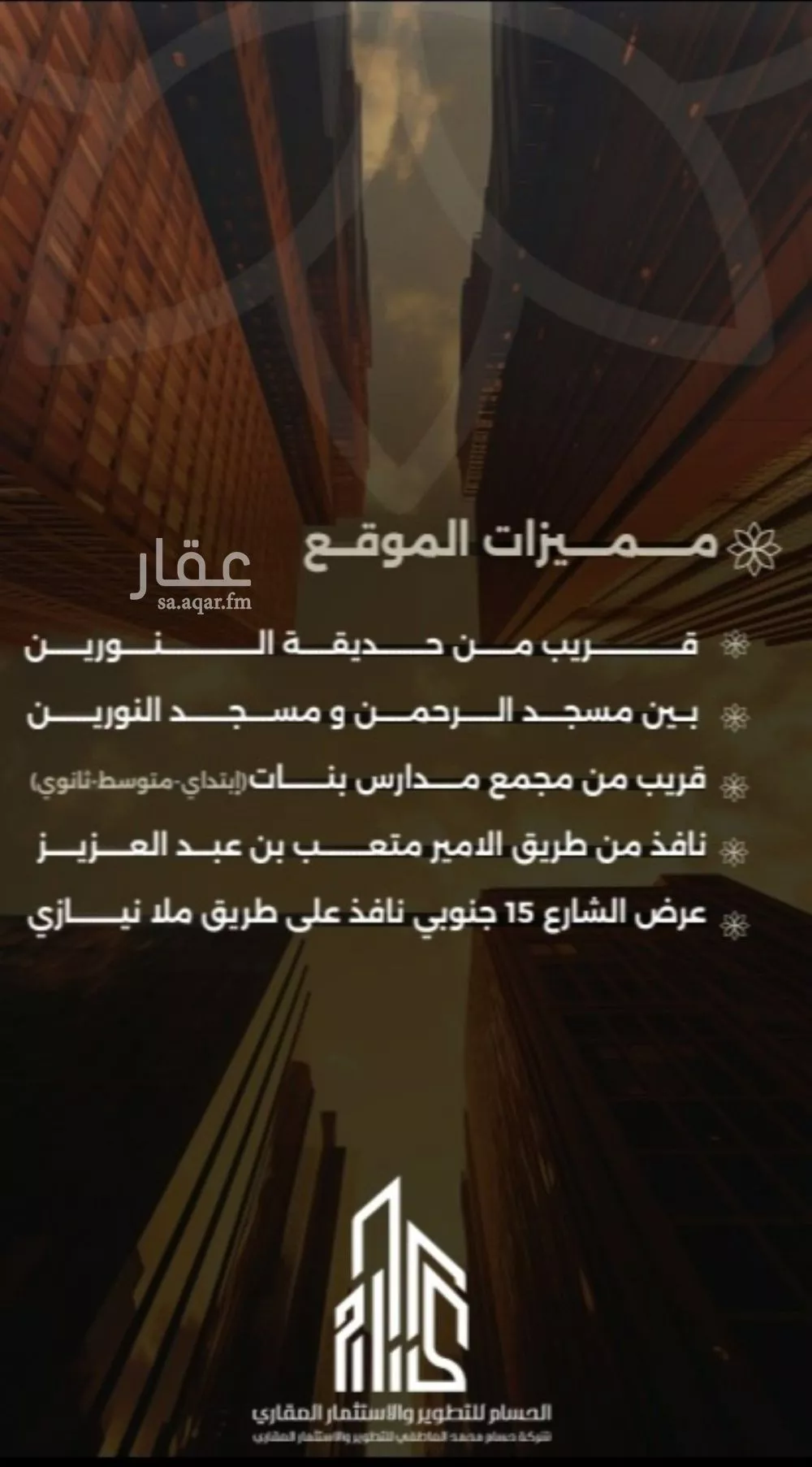4 bedroom apartment in Al Safa 5