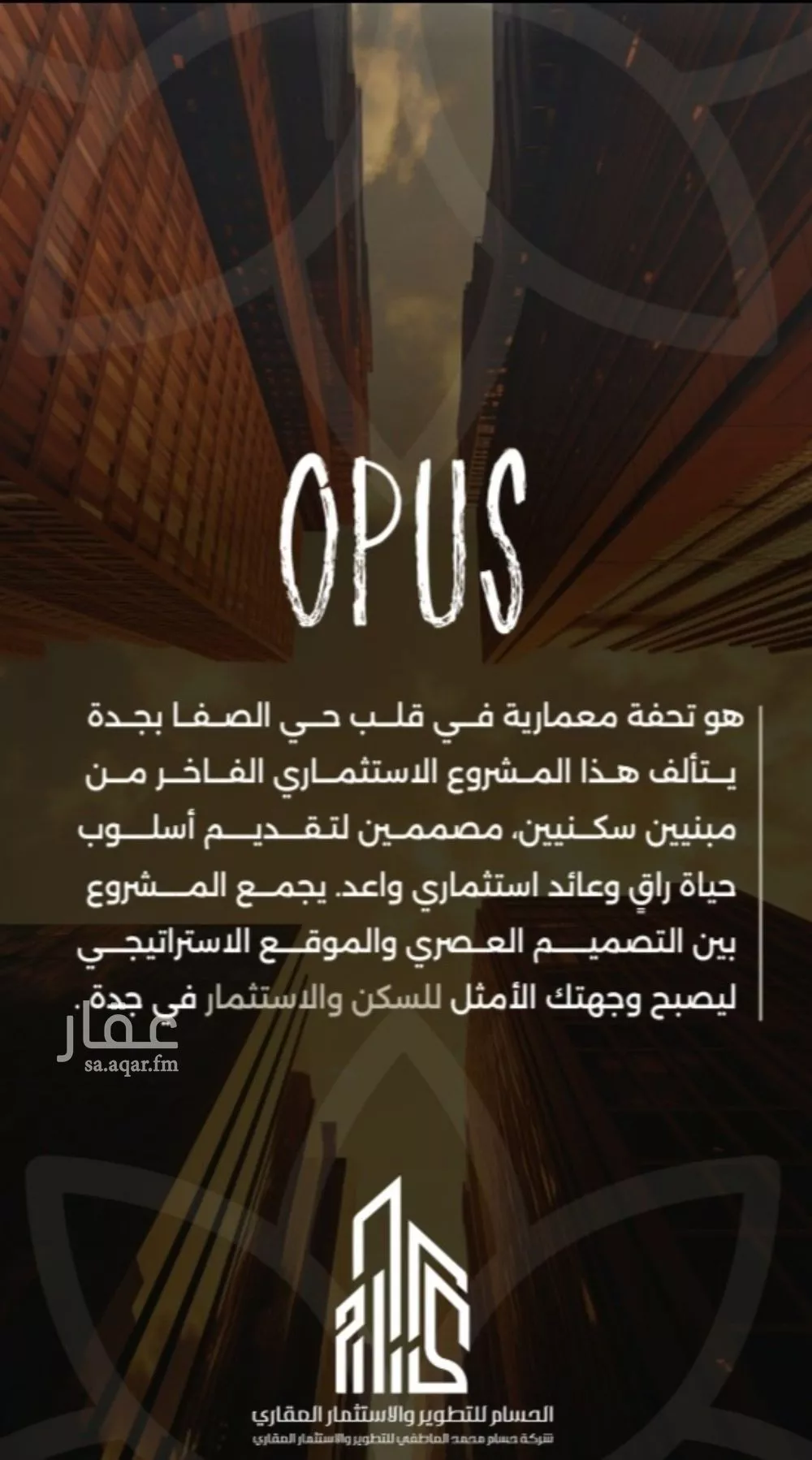 4 bedroom apartment in Al Safa 6