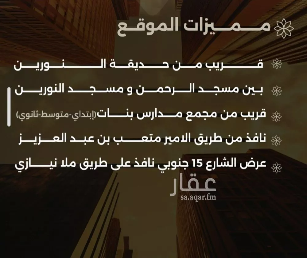 4 bedroom apartment in Al Safa 3