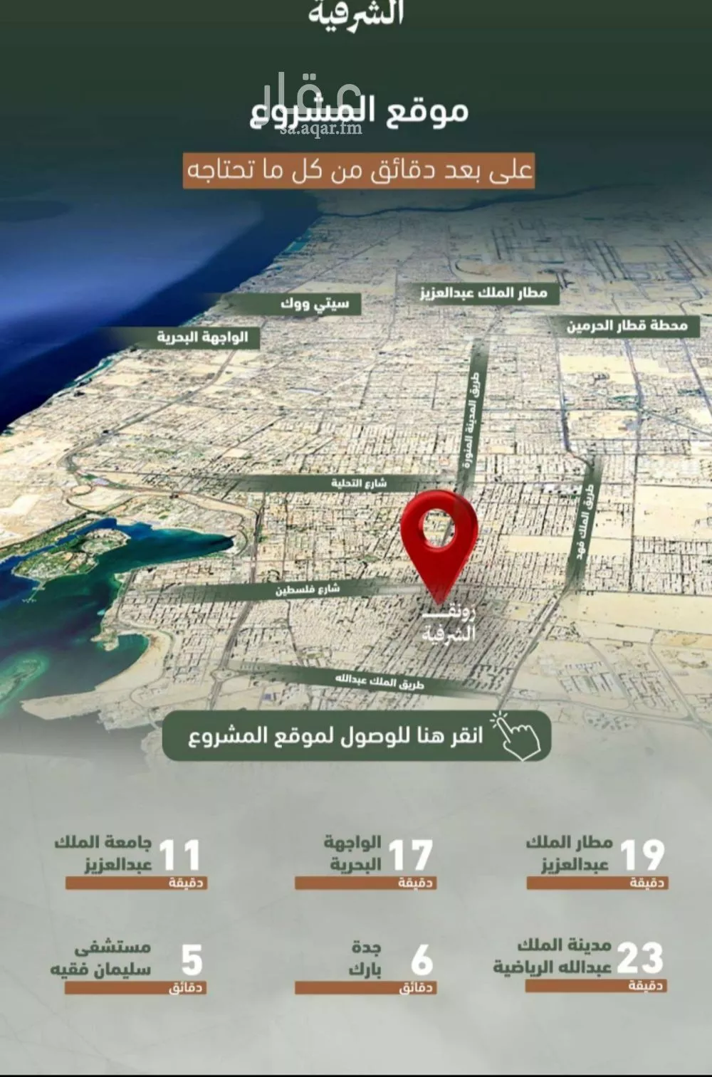 شقة 2 غرف في الشرفية 5
