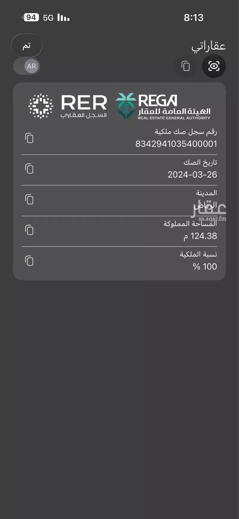 شقة 4 غرف في لبن، الرياض