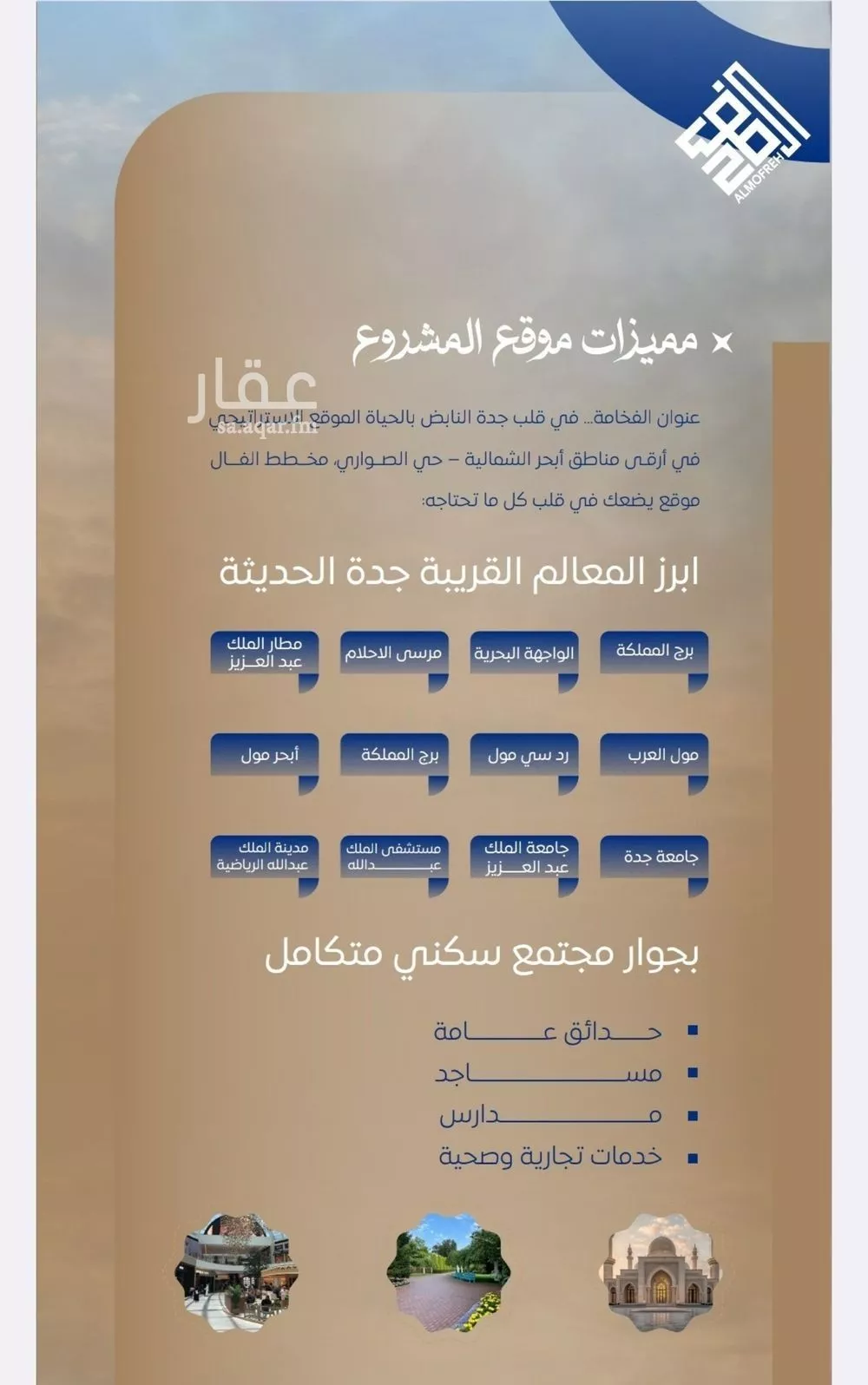 شقة 2 غرف في الفردوس، جدة 7