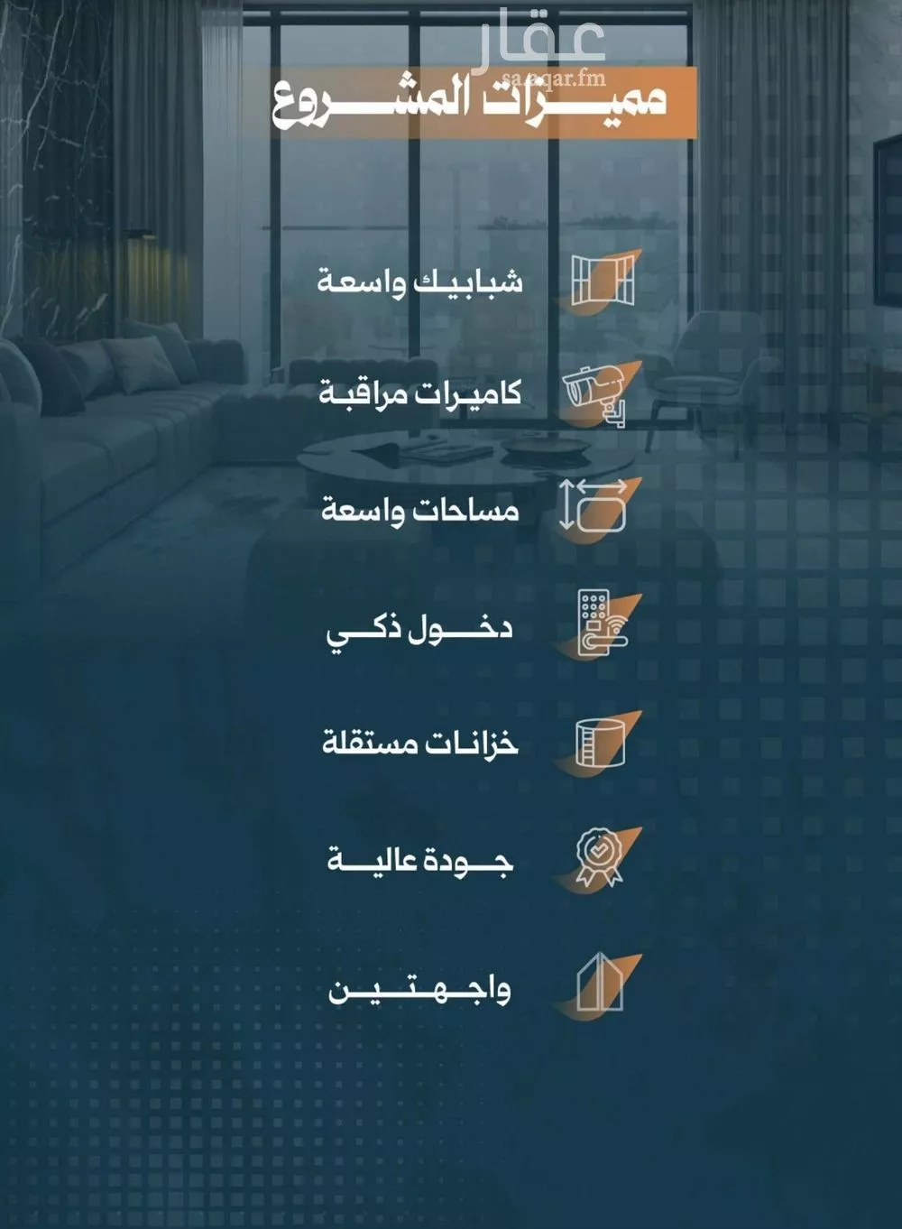شقة 5 غرف في الربوة 2