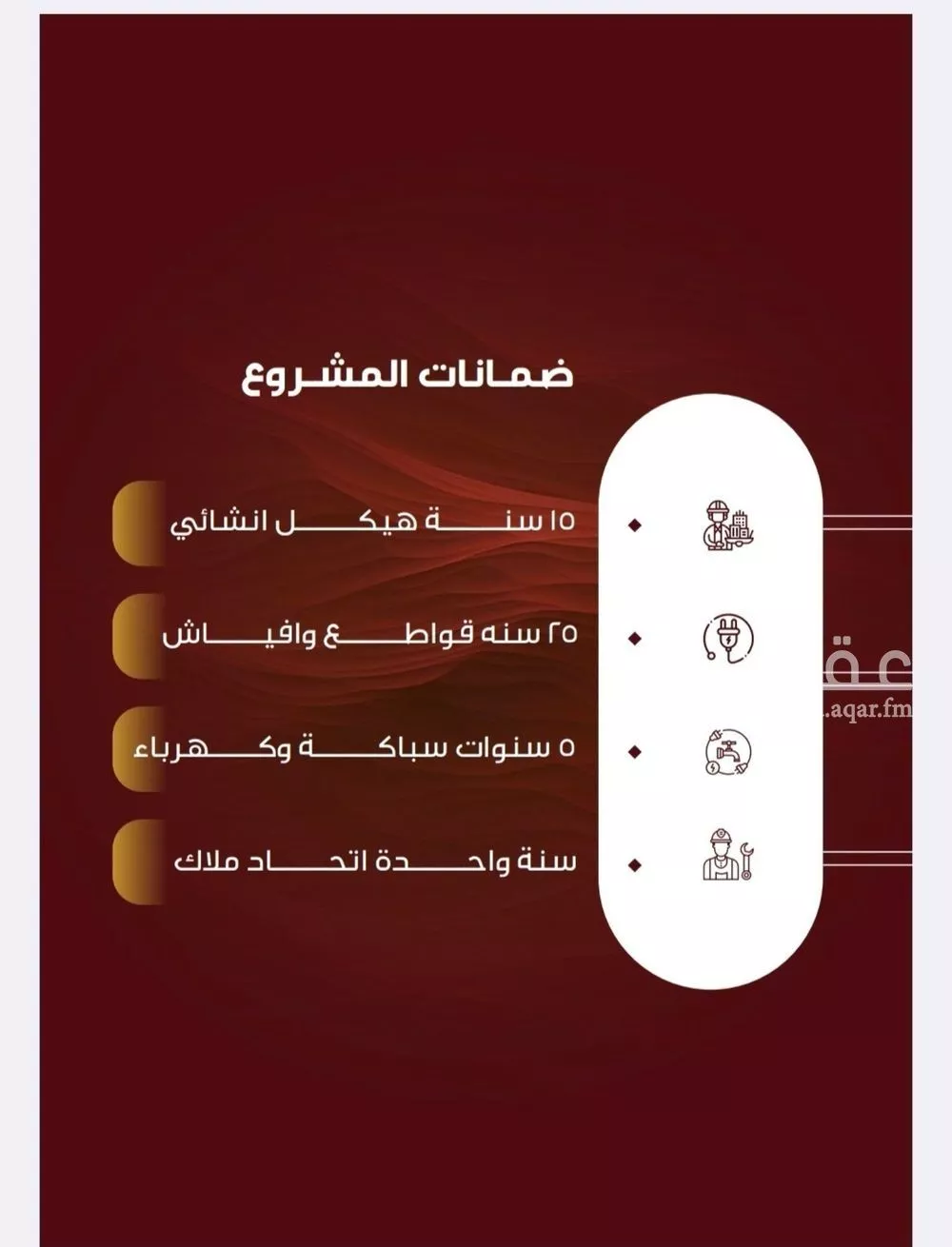 2 bedroom apartment in Al Nuzhah 3