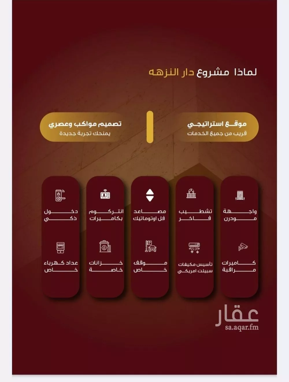 2 bedroom apartment in Al Nuzhah 4