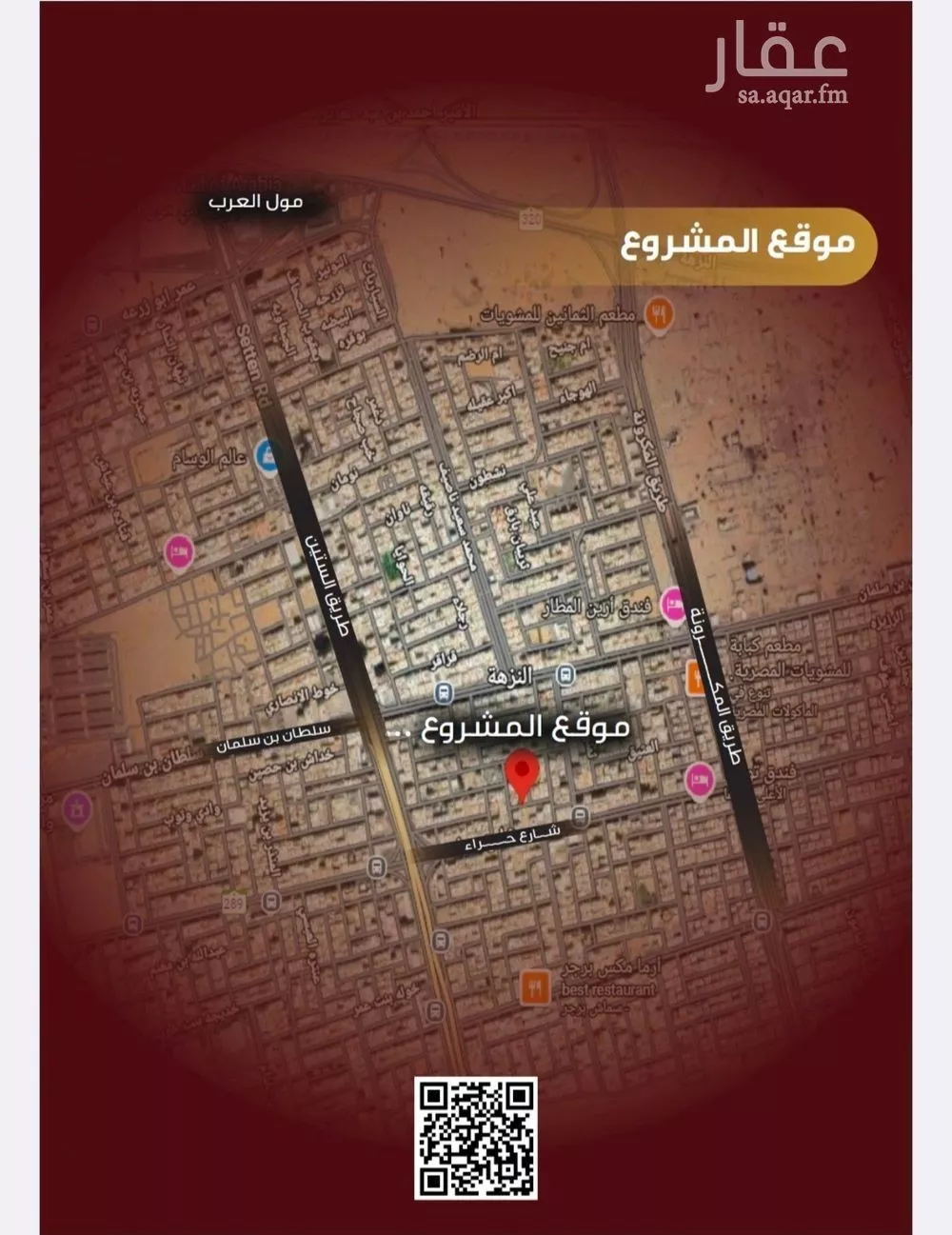 2 bedroom apartment in Al Nuzhah 5