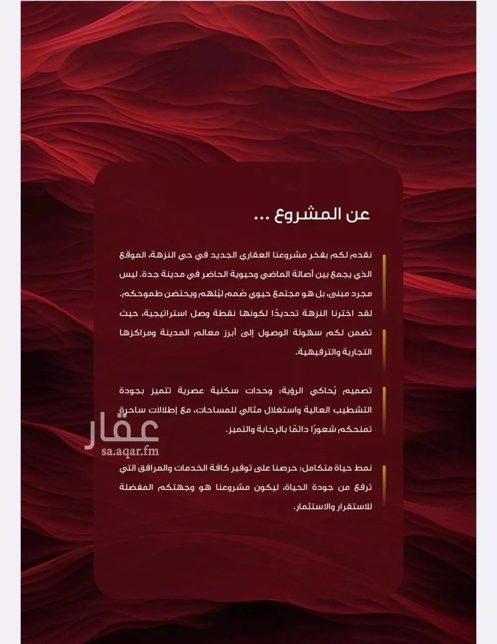 2 bedroom apartment in Al Nuzhah 7
