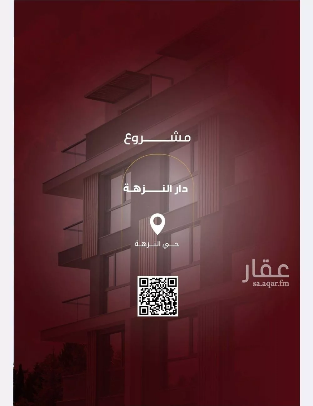 2 bedroom apartment in Al Nuzhah 8