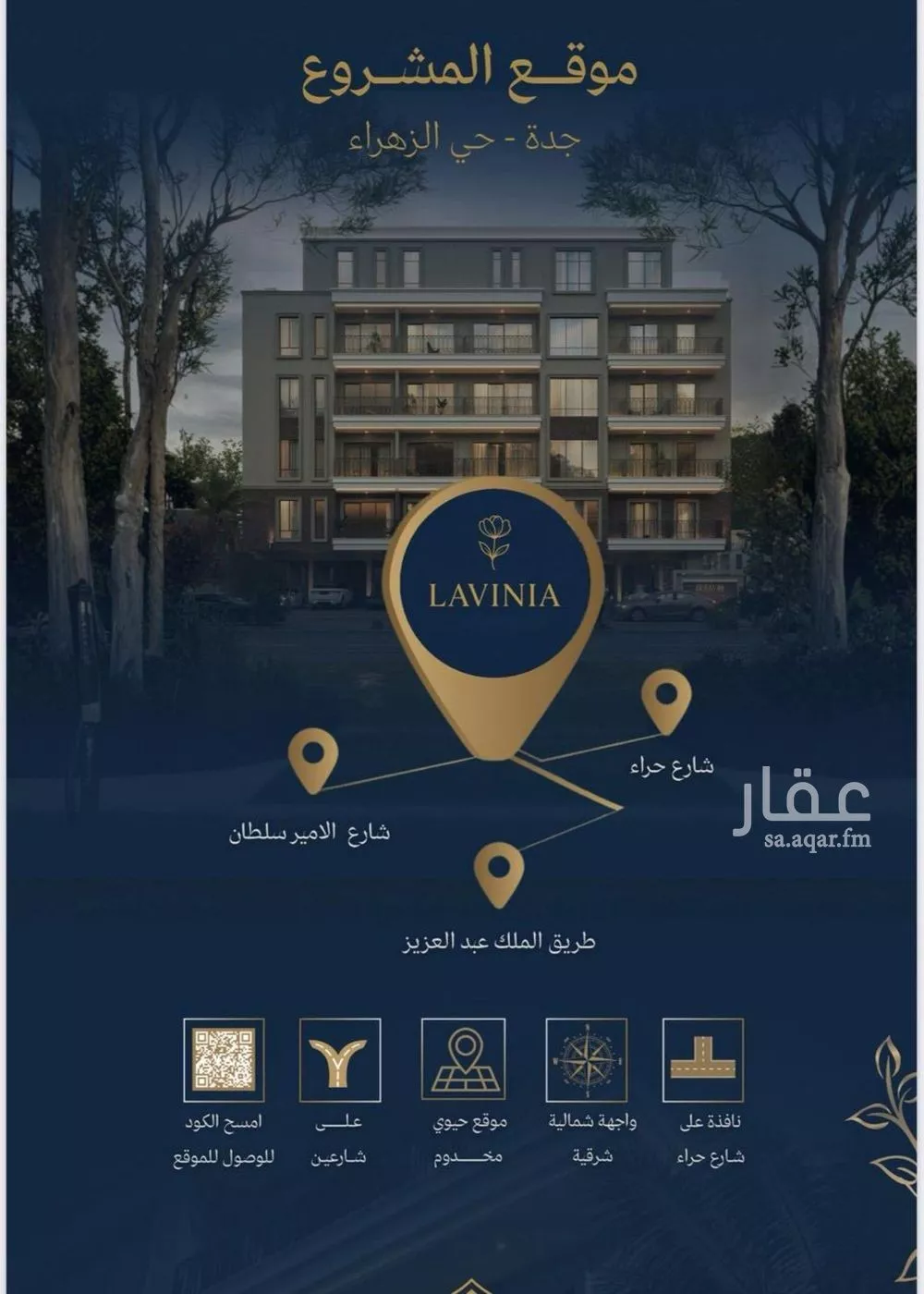 2 bedroom apartment in Al Zahra 2