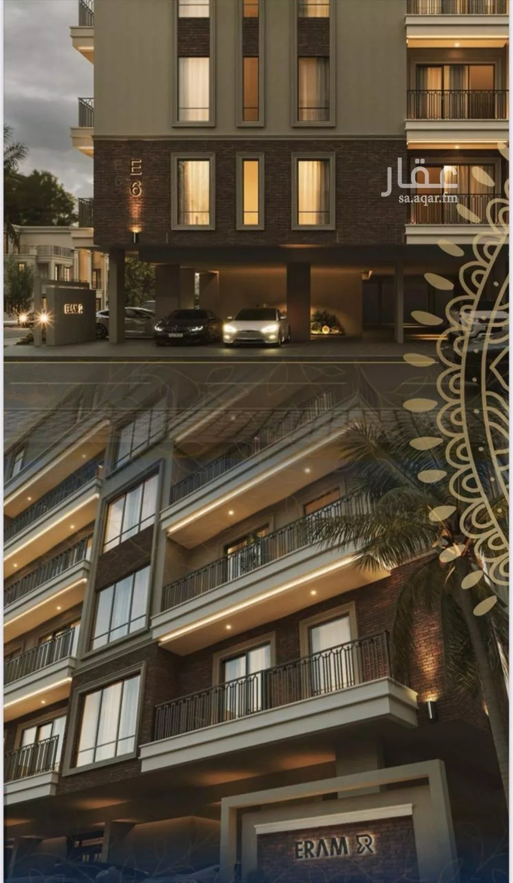 2 bedroom apartment in Al Zahra 7