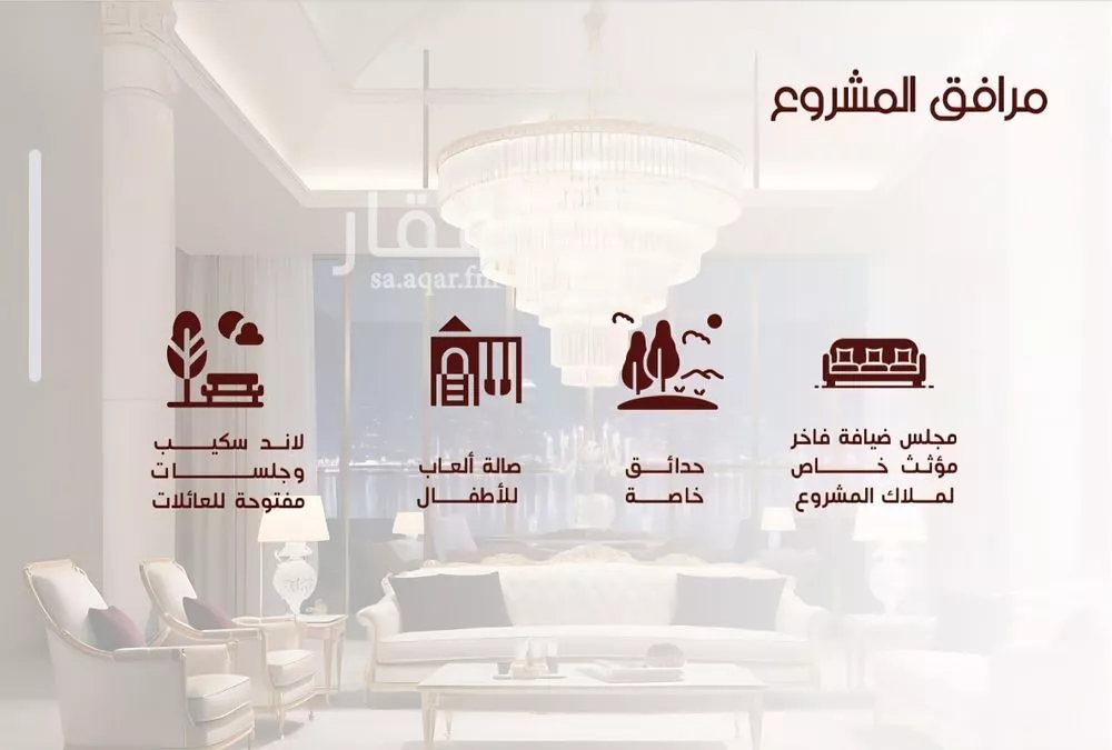 3 bedroom apartment in Al Hamra 5