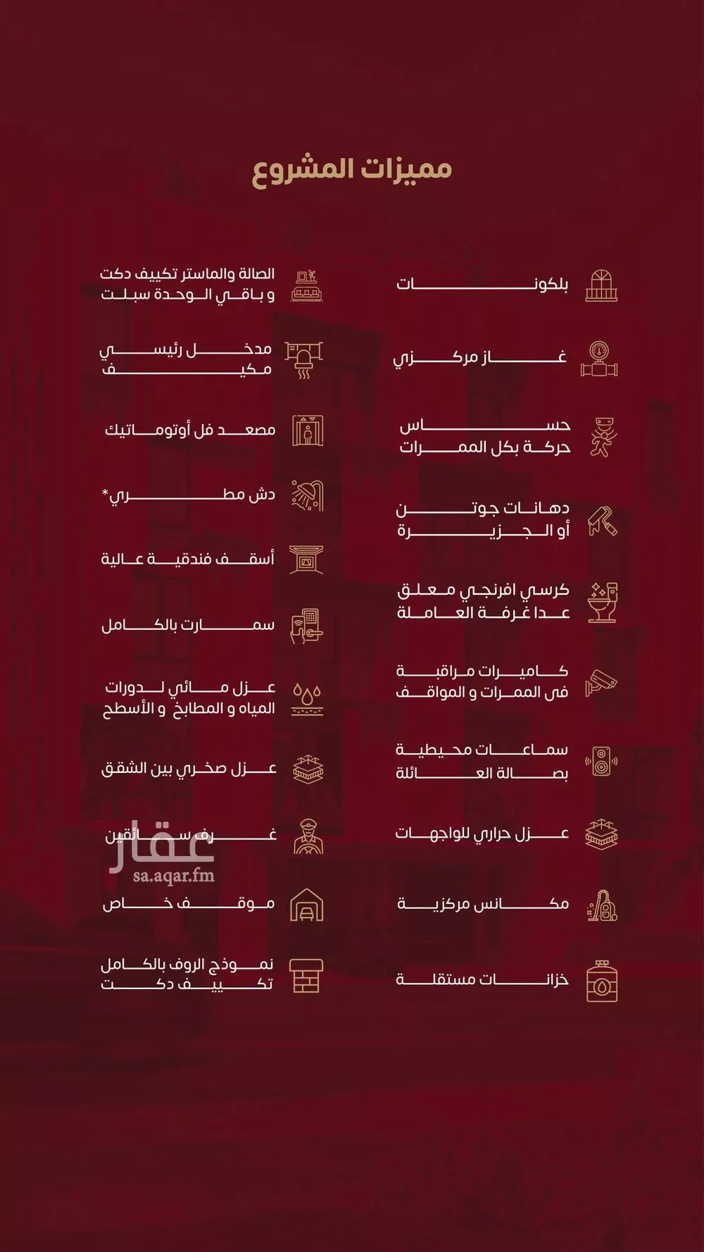 شقة 4 غرف في الزهراء 8