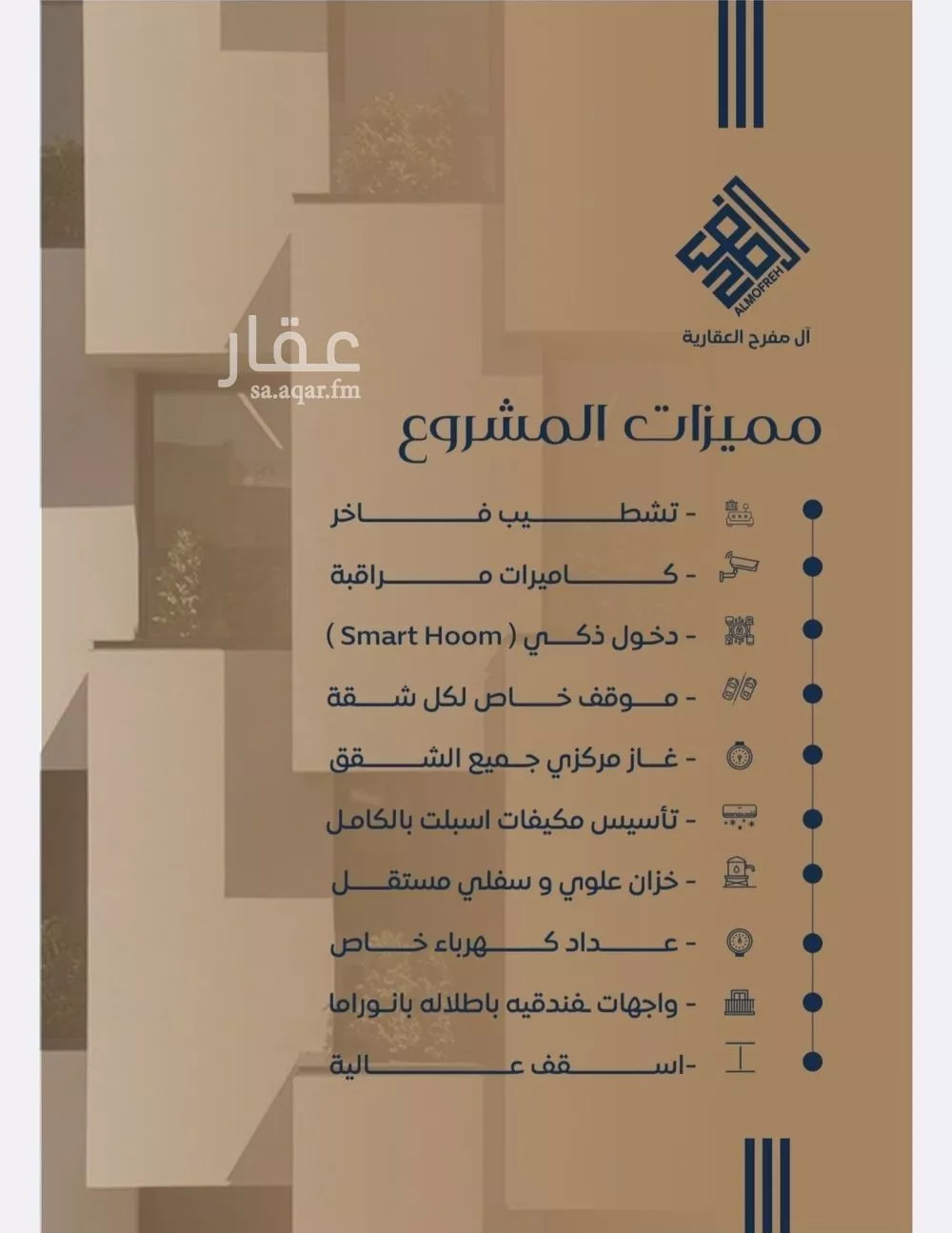 شقة 2 غرف في النزهة 3