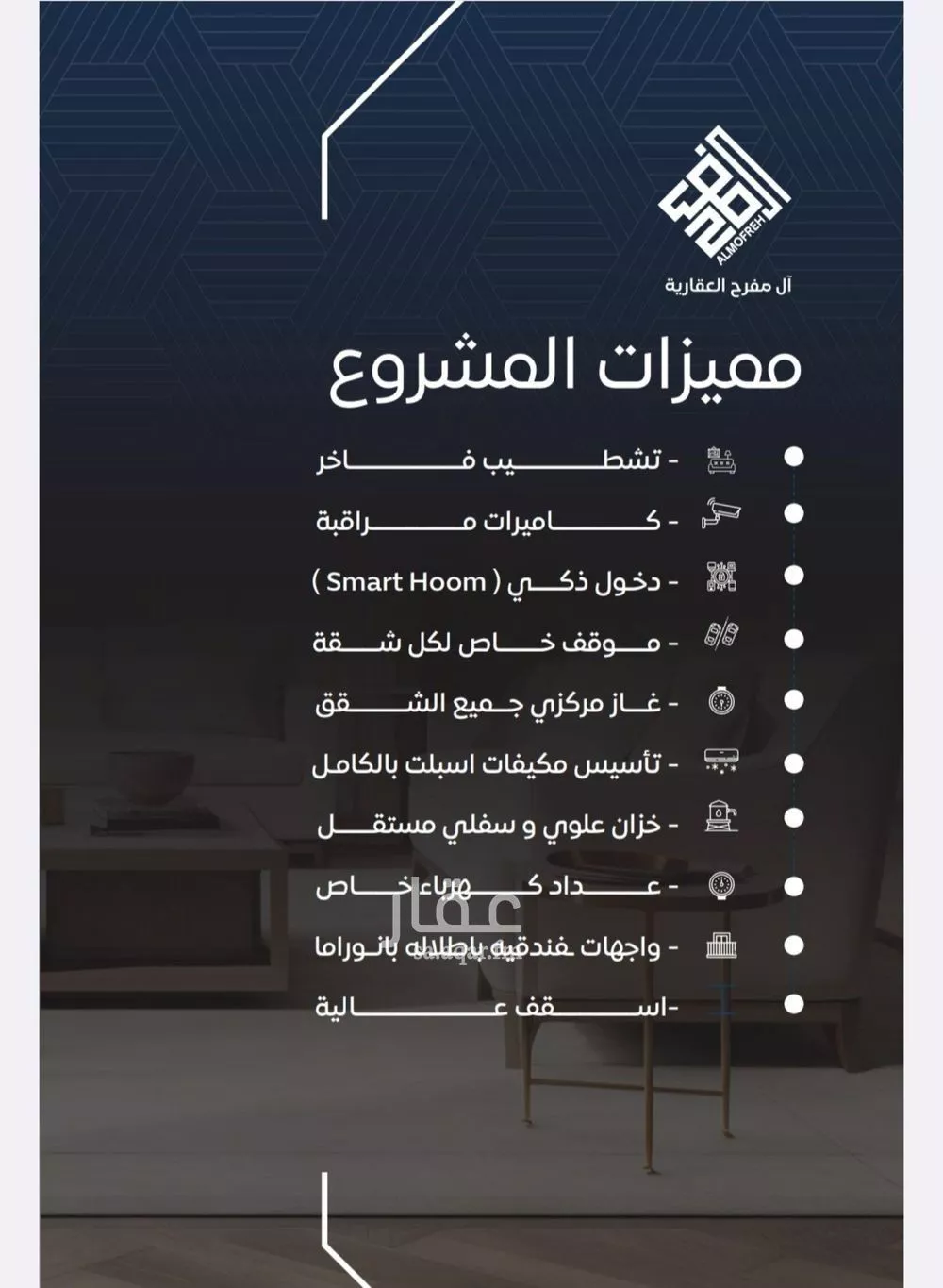 شقة 2 غرف في النزهة 5